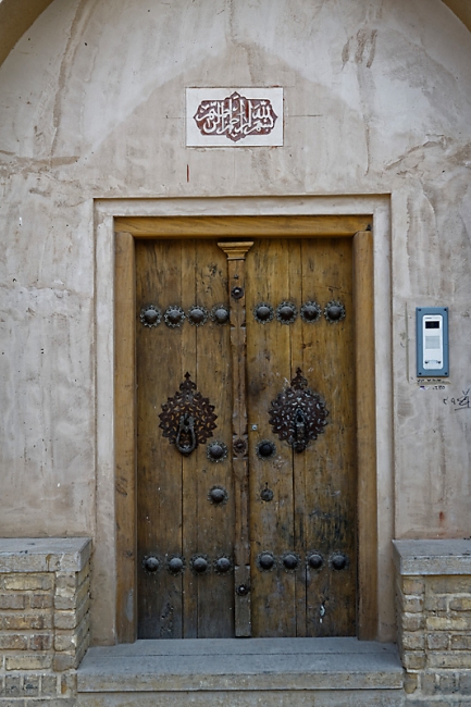 Ispahan-Mosquée royale-139